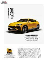 pin by bruce on motor toy car lamborghini motor