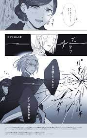 おまめ 在 twitter 上 アウブ夫妻が戦ってる雰囲気まんが https t co oiy78rm2bk twitter 本好きの下剋上 アニメ 王女 下剋上