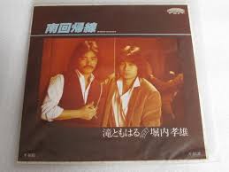 Pixiv is an illustration community service where you can post and enjoy creative work. ãƒ¤ãƒ•ã‚ªã‚¯ Ep å €å†…å­é›„ ã‚¢ãƒªã‚¹ æ»ã¨ã‚‚ã¯ã‚‹ å—å›žå¸°ç·š å¤§