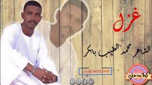 لقد قلّ الغزل في الشعر الجاهليّ، وتعود قلّته لأسباب كثيرة منها : ØªØ­Ù…ÙŠÙ„ Ø£ØºÙ†ÙŠØ© Ù…Ø³Ø¯Ø§Ø± ØºØ²Ù„ Mp3 Mp4