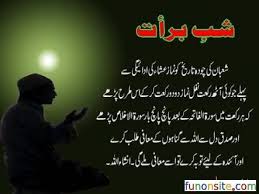 As per the conventional beliefs, the tenth month of hijri starts with the sighting of the crescent moon in the sky. 15th Shaban Quotes Images Pictures 2018 Islamic Shab E Barat Islamic Wallpaper Image Quotes