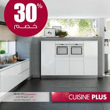 مطابخ كوزين بلس On Twitter 112233lol مرحبا خشب ألماني