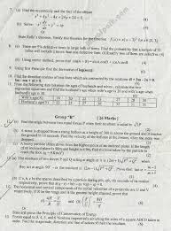 Error During Fetching Data Question Paper Old Question Papers This Or That Questions