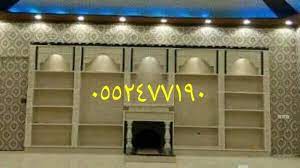 pin na مشبات صور مشبات
