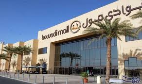 بوادي مول يستعد لاحتفالات اليوم الوطني للإمارات وينظم أنشطة متعددة ينظم بوادي مول في العين عددا من الأنشطة الخاصة بالعائلات والاجتماع Mall Uae Outdoor Decor