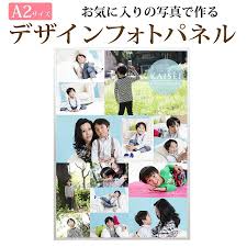 クラウンハート 子供 写真 パネル 大きい a2サイズ【デザインフォトパネル A2】おしゃれ 壁掛け 大型 プレゼント 制作 レイアウト デザイン  フレーム 文字入れ 日本製 : アルバム屋さん クラウンハート - 通販 - Yahoo!ショッピング