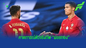 แอนโธนี่ โลเปส (โอลิมปิก ลียง), รุย ปาทริซิโอ้ (วูลฟ์แฮมป์ตัน. à¸— à¸¡à¸Šà¸²à¸• à¹‚à¸›à¸£à¸• à¹€à¸à¸ª Archives à¸‚à¸­à¸šà¸ªà¸™à¸²à¸¡