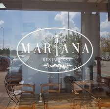 מסעדת וקפה מארינה / Mareena Restacafe