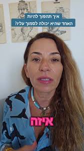 user51607002061 (@anat_paz)