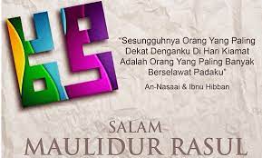 Salam maulidur rasul 1441h/2019 | bilakah dan apakah tema maulidur rasul tahun ini? Smk Felcra Bukit Kepong Salam Maulidur Rasul 1439 H