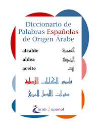 La Influencia Del Arabe En El Espanol Daniel Gomez Irwin Aprender Arabe Espanol Palabras