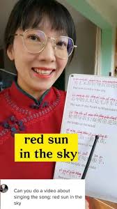 Red Sun In The Sky Mao