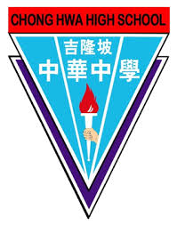 Hua hin city, hua hin, prachuap khiri khan. Chong Hwa Independent High School Kuala Lumpur Wikipedia