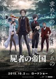 The enlightenment expanded peoples' minds and encouraged new forms of government, while the industrial revolution brought about technological innovations that impacted everyday life. The Empire Of Corpses Wikipedia
