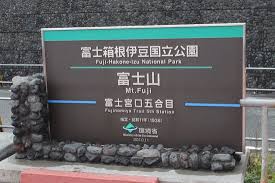 Mt Fuji 5th Station Sign Picture Of Japan Gray Line Day Tours Kojimachi Tripadvisor