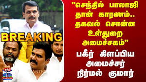 Stung by 'Horse-Trading' Allegations, Tamil Nadu Politics Sees Fresh Turbulence