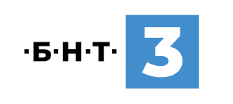 Bnt online е национална телевизия, която се разпространява безплатно в цялата страна. Bnt 3 Wikipedia