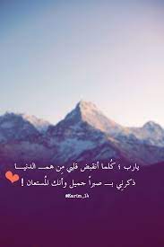إقتباسات picture quotes quotes pictures