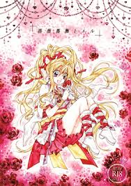 This is a place for fans of the kamikaze kaitou jeanne manga by arina tanemura and the anime of the same name. Kamikaze Kaitou Jeanne Bara Bara Toeru Doujinshi Scanlations Comic Comic Directory Batoto Vatoto