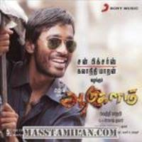 Aadukalam 2010 Tamil Movie Mp3 Songs Free Download Isaimini Kuttyweb Masstamilan