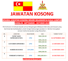 Home » jawatan kosong » iklan jawatan kosong ukm 2019. Rasmi Jawatan Kosong Negeri Selangor Kuala Lumpur Ambilan September Oktober 2019 My Kerja