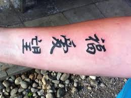 Mana is strong with world renowned nikko. Hinh XÄƒm Chá»¯ Tau Ä'áº¹p Nam Ná»¯ Tattoo Chá»¯ Tau Y NghÄ©a