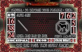 Prediksi Angka Togel Jitu China Rabu 24 Oktober 2018 Website Jukebox