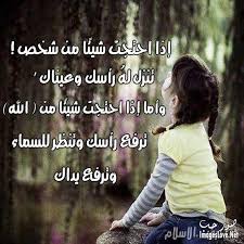 صور اسلامية مختلفة اروع الصور والخلفيات الاسلامية صور اسلامية مميزة صور اسلامية جميلة Cool Pictures Hug Pictures