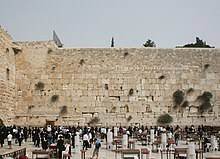 Continentes jerusalén israel religiones del mundo imagenes divinas biblia imagen arte judío pueblo de dios torre de babel viajes en mexico. Muro De Las Lamentaciones Wikipedia La Enciclopedia Libre