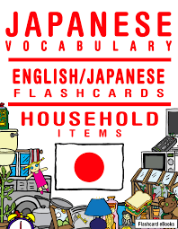 Japanese Vocabulary Ebook Engish To Japanese Flashcards Household Items Kindle Home Language Kitch Learn Japanese Flashcards Japanese Language Learning