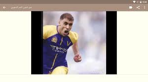 شاهد بالفيديو البث المباشر لمباراة الهلال ضد النصر في الجولة الخامسة من دوري كأس الأمير محمد بن سلمان للمحترفين، والمقامة في ستاد الملك فهد الدولي. Ø®Ù„ÙÙŠØ§Øª Ù„Ù†Ø§Ø¯ÙŠ Ø§Ù„Ù†ØµØ± Ø§Ù„Ø³Ø¹ÙˆØ¯ÙŠ 2020 For Android Apk Download