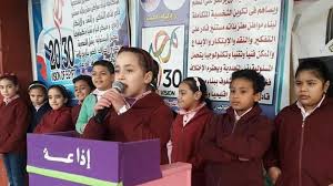 مقدمة إذاعة مدرسية عن المعلم 2025 - تليجراف مصر