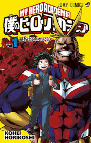 Black silhouette of ice and fire. My Hero Academia Wikipedia