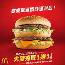 The site owner hides the web page description. è¬è¬æˆ´è³‡ç©Ž éº¥ç•¶å‹žæ…¶å°ç£çƒåŽ æŽ¨å¤§éº¥å…‹è²·ä¸€é€ä¸€ é£Ÿå°šçŽ©å®¶