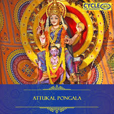 As the attukal pongala is prepared to become larger, attracting additional girls devotees temples across the town can facilitated concentrate the gang and create pongala a comfortable affair. Attukal Ponagala Women Gathering Cycle Pure Products