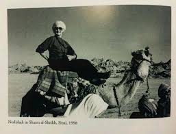 الاميرة نسلشاه سلطان زوجة الامير محمد عبد المنعم اميرة مصر فى شرم الشيخ ١٩٩٨ Royal Family Egypt Egyptian