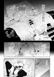Fate/Grand Order】ジャンヌオルタ、快楽に溺れる - 同人誌 - エロ漫画 momon:GA（モモンガッ!!）