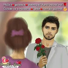 Free download love images with quotes in hindi. Download Free Photos Of Couples In Love With Hindi Urdu Love Poetry Or Mohabbat Shayari And Share On Social Media Faceboo Poetry Photos Poetry Couples In Love