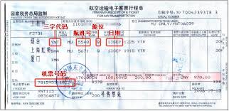 Retro Claim China Eastern Airlines