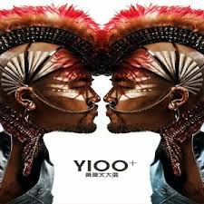 稻草人 曲：林慕德 詞：林振強 唱︰李龍基 從來沒有靚衫掛在身 天生我為稻草人 明天 昨天 一世日夜守在田 然而沒有向天訴苦 天知我全部不在乎 寧可 願可 一世平靜中渡過 * 不要金 不要銀 只要一支棍 來護守這稻田 貧賤也感興奮 束我腰 叉我腰 趕去飛鳥 * 禾稻輕輕在搖 如在偷偷地瞧 田原綠. ç¨»è‰äºº Album Version æ­Œè©ž æŽé¾åŸº Kkbox