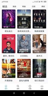 Nov 12, 2020 · 《太陽直播tv》v3.0.3 apk 內附密碼台港澳免費觀看，高清影視24小時直播 太陽直播 tv app 是適合安卓設備和安卓電視盒子使用影視播放工具，準備了各種高清影視，資源內容實時更新，滿足你對影視的一切需求，24小時精彩不斷，海量電影、歐美片、日韓片、國內. Download äººäººç¾Žå‰§ äººäººè§†é¢'çˆ±ç¾Žå‰§å¤©å ‚å½±è§†å¤§å…¨free For Android äººäººç¾Žå‰§ äººäººè§†é¢'çˆ±ç¾Žå‰§å¤©å ‚å½±è§†å¤§å…¨apk Download Steprimo Com