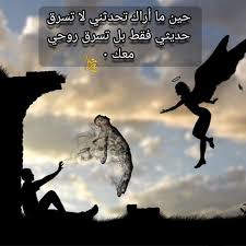 بعدني أتذكرك من تحجي وياي وعلى شفافك حلاوة ينكط الصوت وأكابر بالحجي وما كول مشتاك بس تريد الصدك مشتاقلك موووت Movie Posters Poster Art