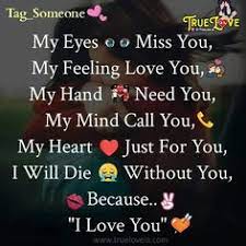 We should not always give compliments to our loved ones rather we should express the love we carry in our heart for them. 43 Heart Touching Love Quotes In English With Images Wisdom Quotes