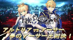Fate/Grand Order】 Artoria vs Arthur | Dream match - YouTube