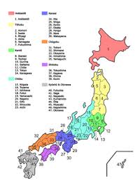 As spherical coordinate system using latitude. Geography Of Japan Wikipedia