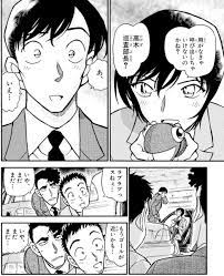 佐藤 刑事 かわいい
