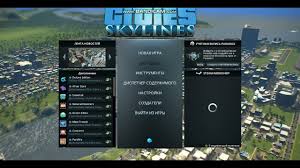 The base game is required for any and all dlc relating to the game. How To Disable Dlc In Cities Skylines Kak Otklyuchit Dlc V Cities Skylines Check Description Youtube