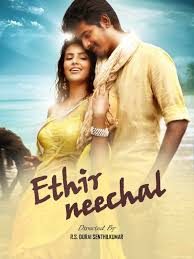 Oh love, apple of my eye), also known as ok kanmani, is a 2015 indian tamil romantic film written, directed and produced by mani r. O Kadhal Kanmani 2015 Full Tamil Movie Online Watch Hd 720p Dvdrip
