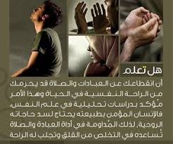 224 Images About هل تعلم On We Heart It See More About هل تعلم Funny Study Quotes Wisdom Quotes Life Knowledge Quotes