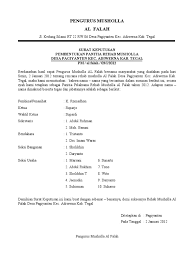 Dan itu malah akan membuat panitia menjadi tidak mudah dan bebas dalam bekerja. Pengurus Musholla